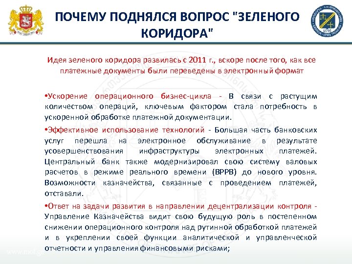 ПОЧЕМУ ПОДНЯЛСЯ ВОПРОС 