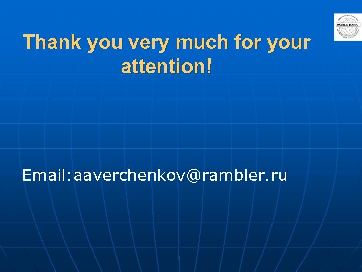 Thank you very much for your attention! Email: aaverchenkov@rambler. ru 