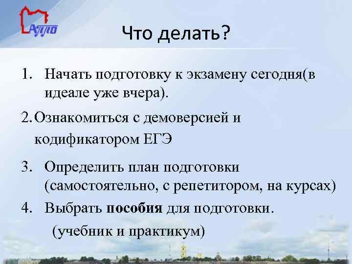 Почему рассказ называется легкие горы