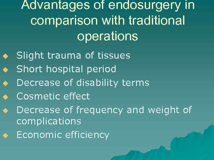 Advantages of endosurgery in comparison with traditional operations u u u Slight trauma of