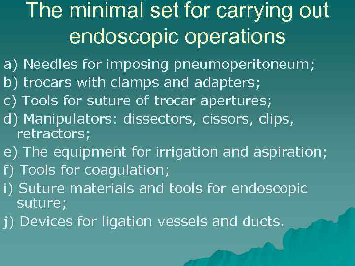 The minimal set for carrying out endoscopic operations a) Needles for imposing pneumoperitoneum; b)