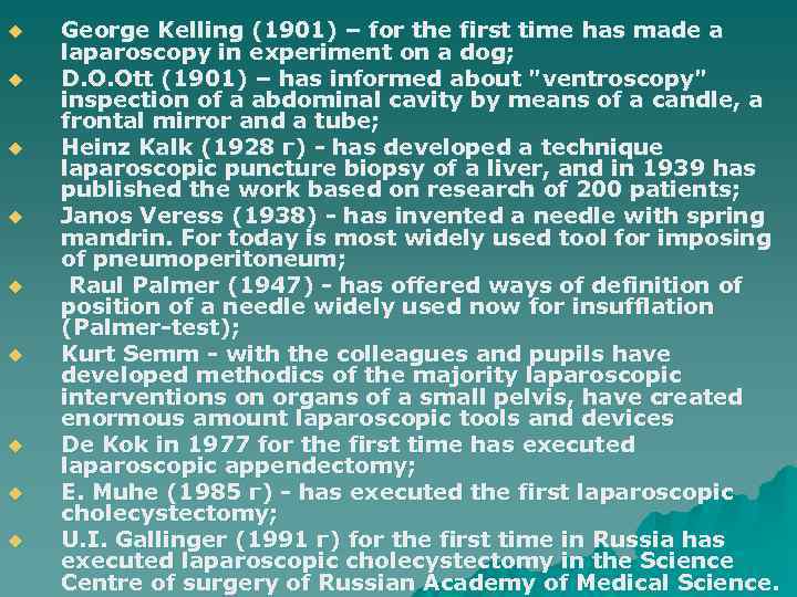 u u u u u George Kelling (1901) – for the first time has