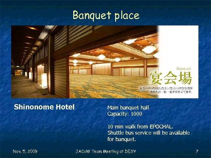 Banquet place Shinonome Hotel Main banquet hall Capacity: 1000 10 min walk from EPOCHAL.