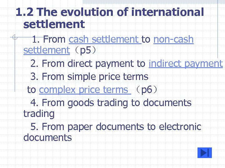 1. 2 The evolution of international settlement 1. From cash settlement to non-cash settlement（p
