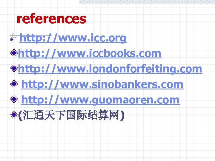 references http: //www. icc. org http: //www. iccbooks. com http: //www. londonforfeiting. com http: