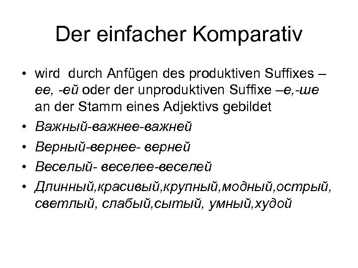 Der einfacher Komparativ • wird durch Anfügen des produktiven Suffixes – ее, -ей oder