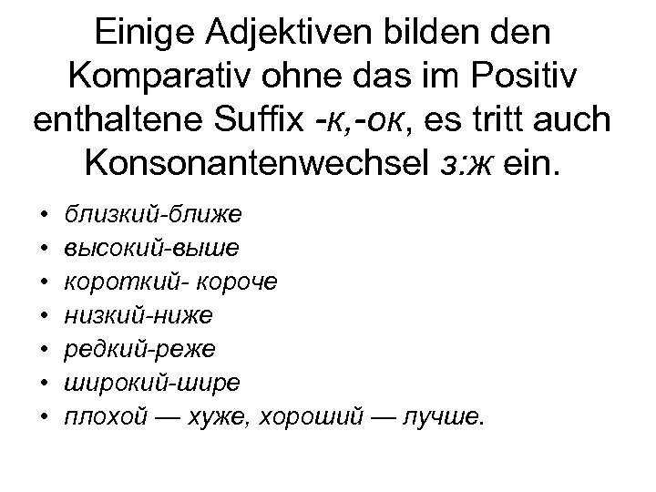 Einige Adjektiven bilden Komparativ ohne das im Positiv enthaltene Suffix -к, -ок, es tritt