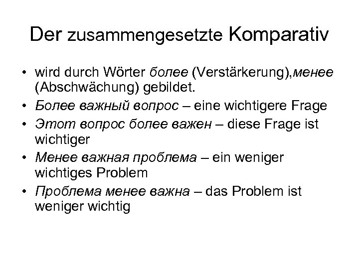 Der zusammengesetzte Komparativ • wird durch Wörter более (Verstärkerung), менее (Abschwächung) gebildet. • Более