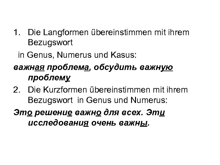 1. Die Langformen übereinstimmen mit ihrem Bezugswort in Genus, Numerus und Kasus: важная проблема,
