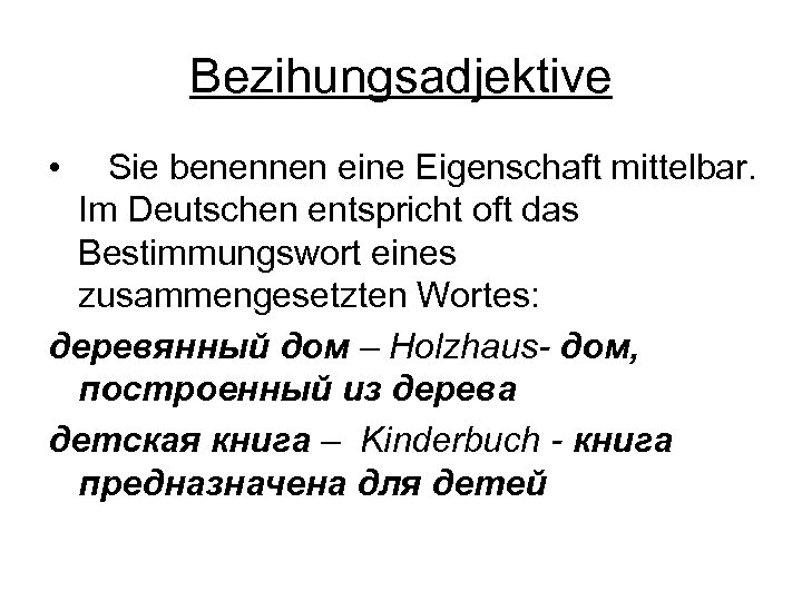Bezihungsadjektive • Sie benennen eine Eigenschaft mittelbar. Im Deutschen entspricht oft das Bestimmungswort eines