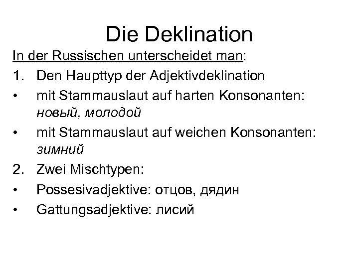 Die Deklination In der Russischen unterscheidet man: 1. Den Haupttyp der Adjektivdeklination • mit