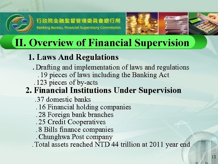 II. Overview of Financial Supervision 　1. Laws And Regulations 　　 Drafting and implementation of