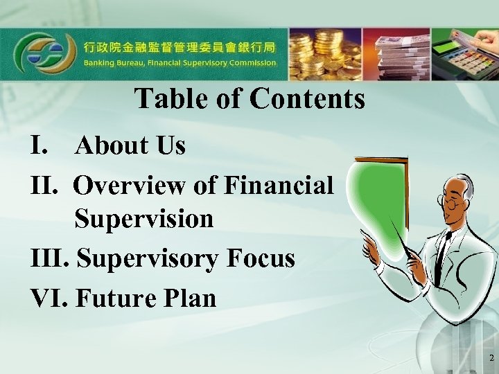 Table of Contents I. About Us II. Overview of Financial Supervision III. Supervisory Focus