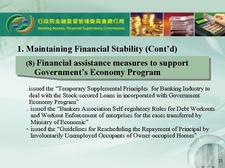 1. Maintaining Financial Stability (Cont’d) (8) Financial assistance measures to support Government’s Economy Program