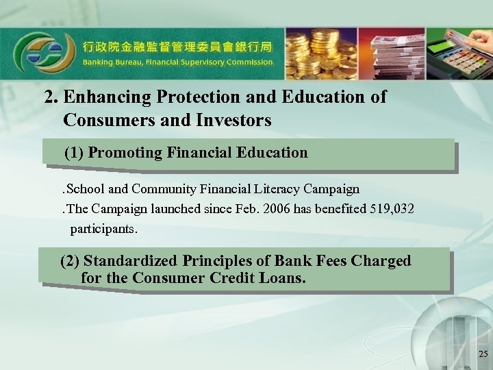 2. Enhancing Protection and Education of Consumers and Investors 　 (1) Promoting Financial Education