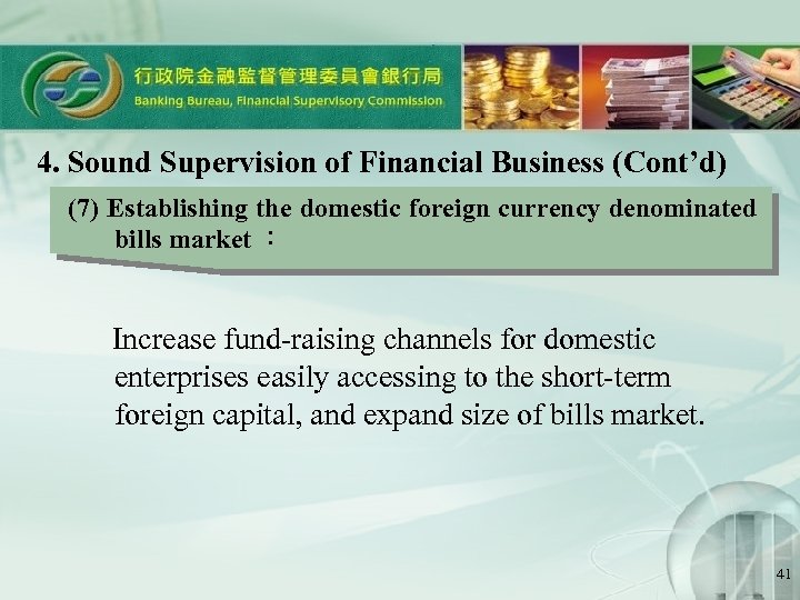 4. Sound Supervision of Financial Business (Cont’d) (7) Establishing the domestic foreign currency denominated