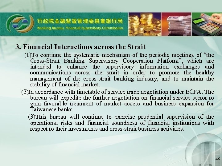 3. Financial Interactions across the Strait (1)To continue the systematic mechanism of the periodic