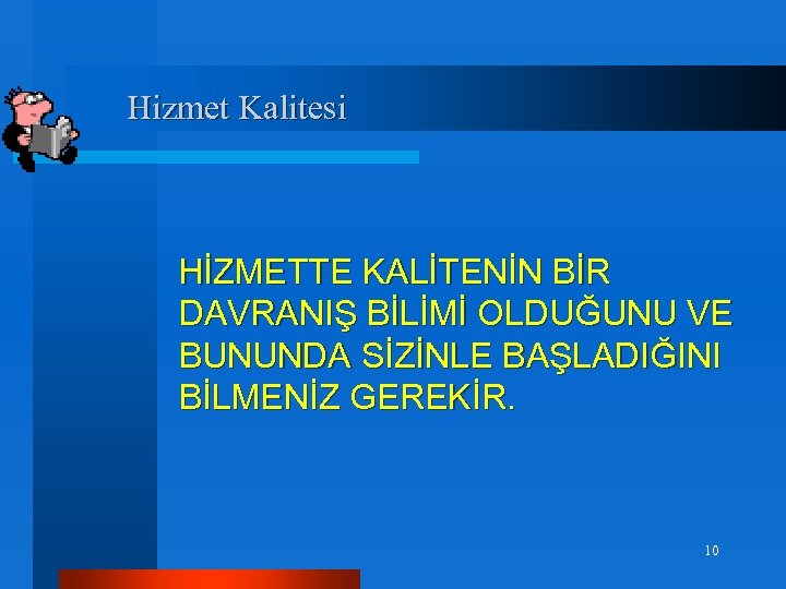 Hizmet Kalitesi HİZMETTE KALİTENİN BİR DAVRANIŞ BİLİMİ OLDUĞUNU VE BUNUNDA SİZİNLE BAŞLADIĞINI BİLMENİZ GEREKİR.