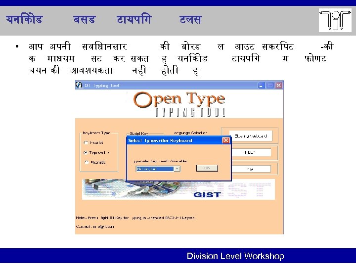 यन क ड बसड ट यप ग टलस • आप अपन सव ध नस