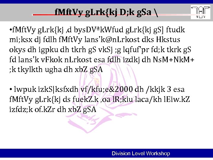 f. Mft. Vy g. Lrk{kj D; k g. Sa  • f. Mft. Vy