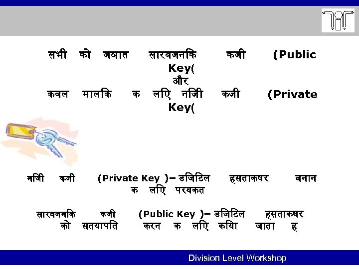 सभ कवल न ज क म ल क कज स रवजन क क जञ