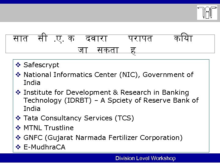 स त स . ए. क दव र पर पत ज सकत ह क