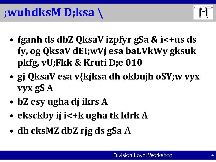 ; wuhdks. M D; ksa  • fganh ds db. Z Qksa. V izpfyr