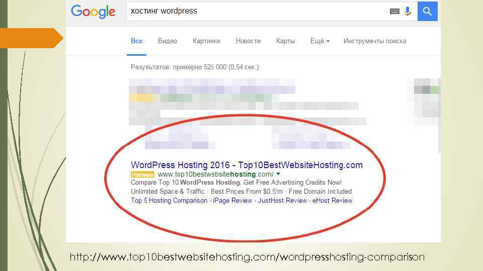 http: //www. top 10 bestwebsitehosting. com/wordpresshosting-comparison 
