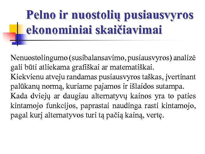 Pelno ir nuostolių pusiausvyros ekonominiai skaičiavimai Nenuostolingumo (susibalansavimo, pusiausvyros) analizė gali būti atliekama grafiškai