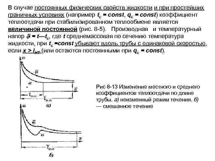 Случаи постоянной