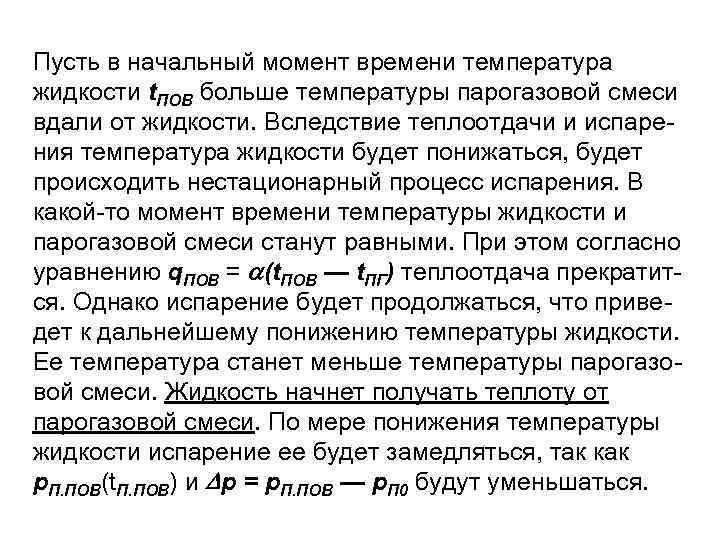 В начальный момент времени радиоактивный образец содержал n0 изотопов