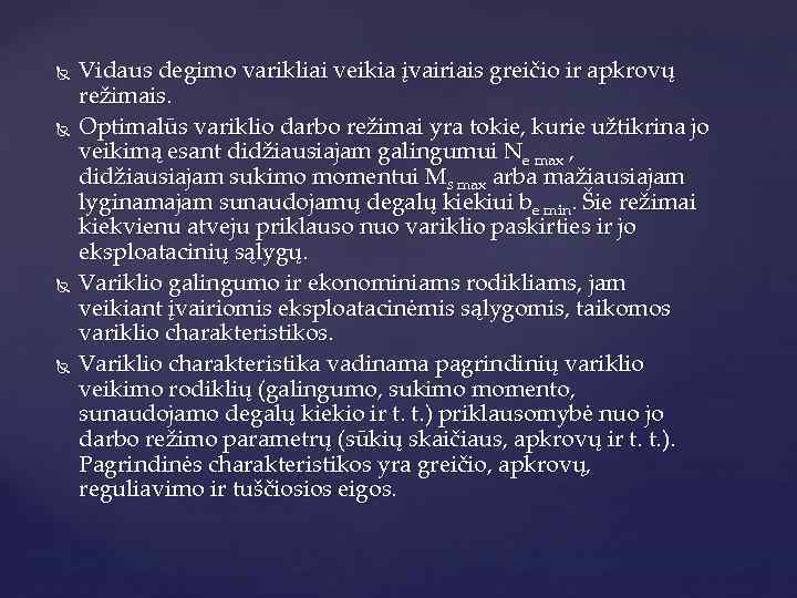  Vidaus degimo varikliai veikia įvairiais greičio ir apkrovų režimais. Optimalūs variklio darbo režimai