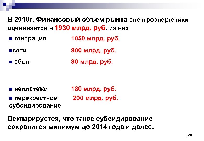 Емкость финансового рынка. Финансовая емкость. Валласк т. г финансовое.