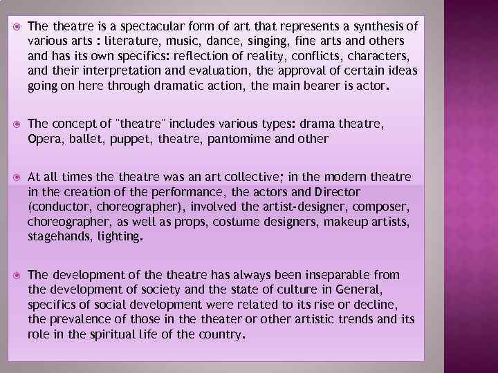  The theatre is a spectacular form of art that represents a synthesis of