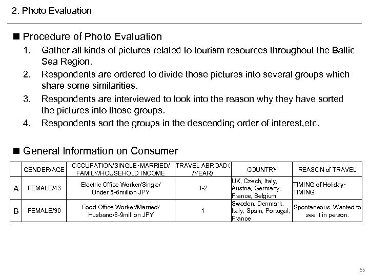 2. Photo Evaluation n Procedure of Photo Evaluation 1. 2. 3. 4. Gather all