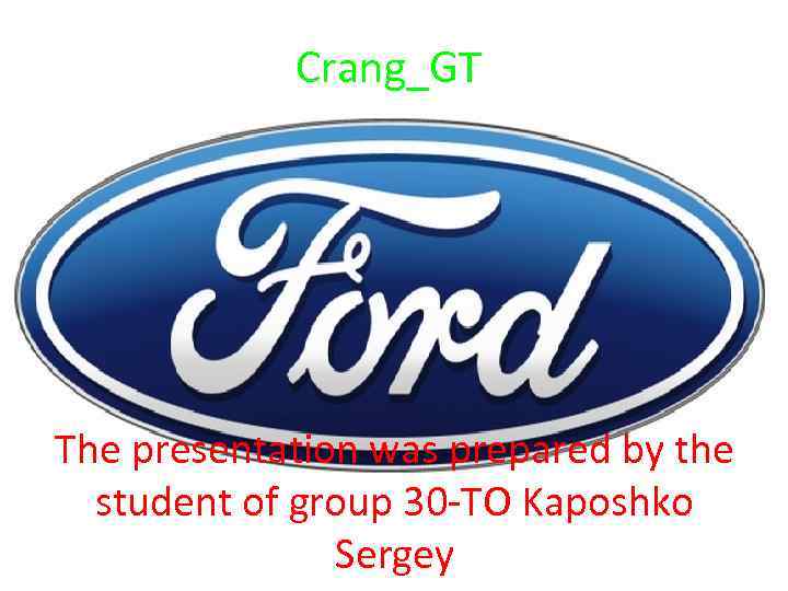 Crang_GT The presentation was prepared by the student of group 30 -TO Kaposhko Sergey