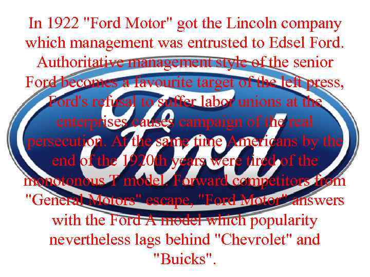In 1922 "Ford Motor" got the Lincoln company which management was entrusted to Edsel