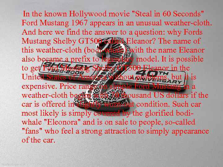 In the known Hollywood movie 