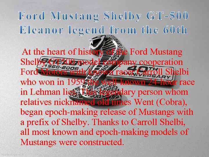 At the heart of history of the Ford Mustang Shelby GT 500 model company