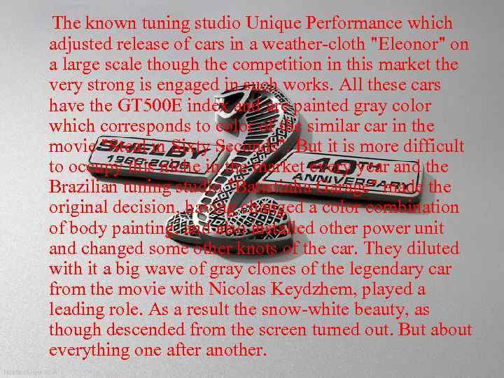 The known tuning studio Unique Performance which adjusted release of cars in a weather-cloth