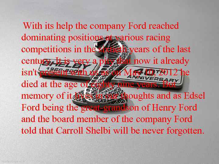 With its help the company Ford reached dominating positions at various racing competitions in