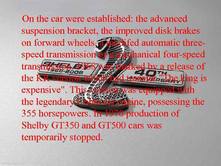 On the car were established: the advanced suspension bracket, the improved disk brakes on