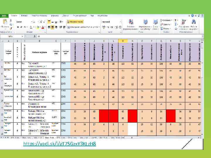https: //yadi. sk/i/g. T 7 SGzx. Y 3 KLz. H 8 