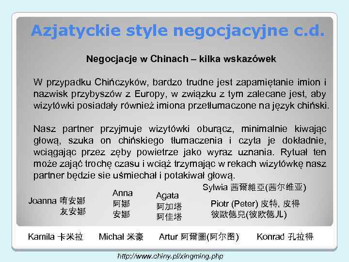 Azjatyckie style negocjacyjne c. d. Negocjacje w Chinach – kilka wskazówek W przypadku Chińczyków,