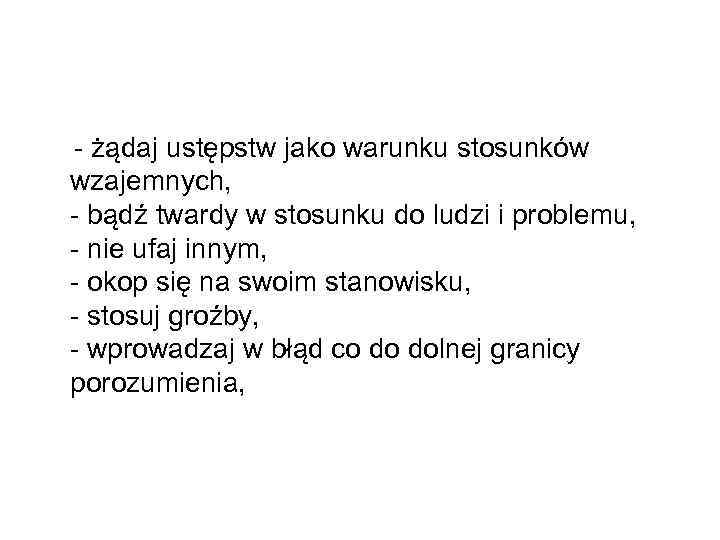 - żądaj ustępstw jako warunku stosunków wzajemnych, - bądź twardy w stosunku do ludzi