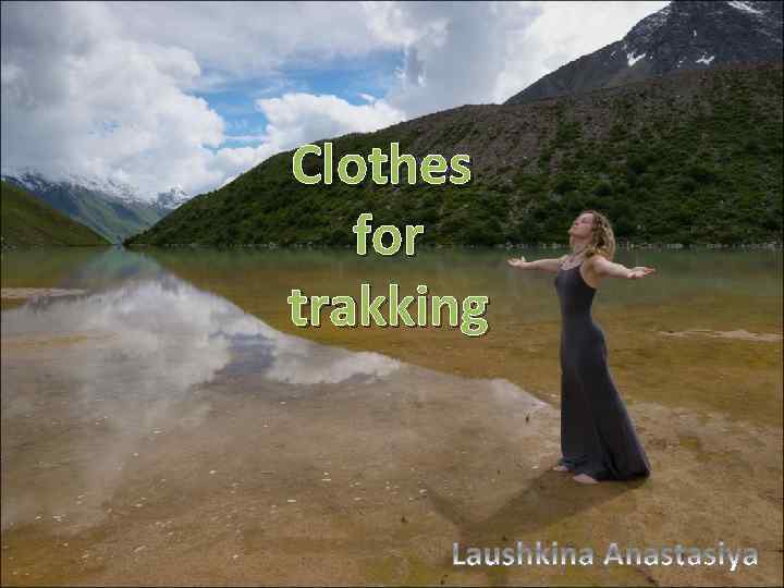 Clothes for trakking 