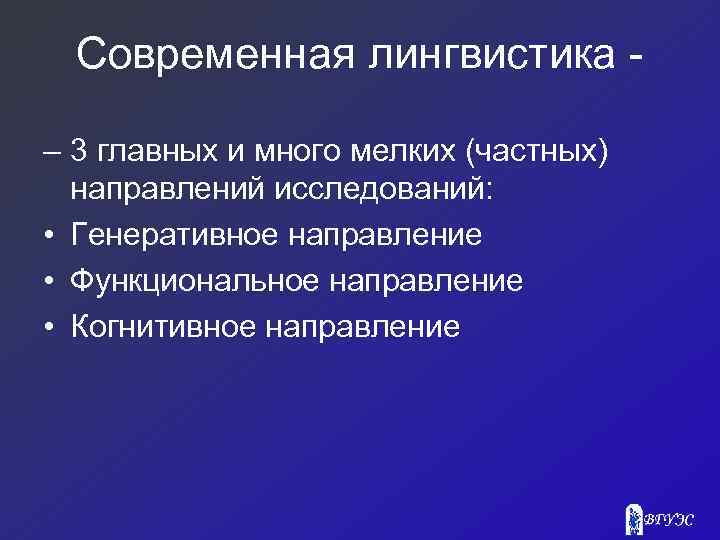 Автореферирование как направление компьютерной лингвистики