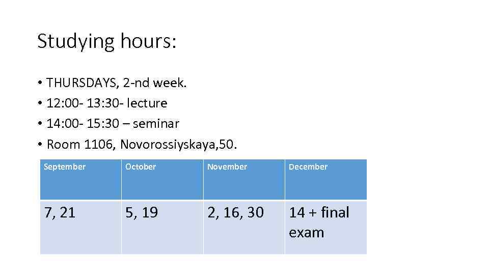 Studying hours: • THURSDAYS, 2 -nd week. • 12: 00 - 13: 30 -