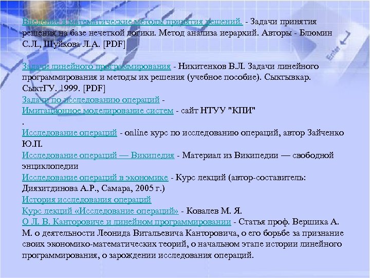 Pdf задачи