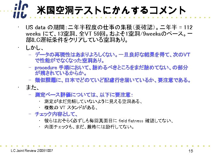 米国空洞テストにかんするコメント • • US data の期間：二年半程度の仕事の集積（要確認）。二年半 = 112 weeks にて、13空洞、全VT 59回。およそ 1空洞/9 weeksのペース。一 部ILC運転条件をクリアしている空洞あり。